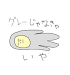 いろ図鑑 はいいろ（個別スタンプ：3）