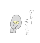いろ図鑑 はいいろ（個別スタンプ：5）