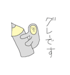 いろ図鑑 はいいろ（個別スタンプ：9）