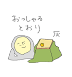 いろ図鑑 はいいろ（個別スタンプ：10）
