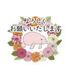 マナティー 大人の敬語スタンプ（個別スタンプ：1）