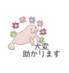 マナティー 大人の敬語スタンプ（個別スタンプ：3）