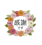 マナティー 大人の敬語スタンプ（個別スタンプ：4）