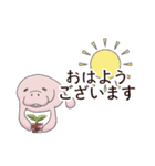 マナティー 大人の敬語スタンプ（個別スタンプ：5）
