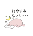 マナティー 大人の敬語スタンプ（個別スタンプ：6）