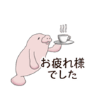 マナティー 大人の敬語スタンプ（個別スタンプ：8）