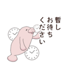マナティー 大人の敬語スタンプ（個別スタンプ：9）