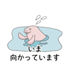 マナティー 大人の敬語スタンプ（個別スタンプ：15）