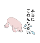 マナティー 大人の敬語スタンプ（個別スタンプ：18）
