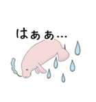 マナティー 大人の敬語スタンプ（個別スタンプ：24）