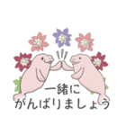 マナティー 大人の敬語スタンプ（個別スタンプ：25）