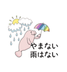 マナティー 大人の敬語スタンプ（個別スタンプ：26）