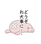 マナティー 大人の敬語スタンプ（個別スタンプ：32）