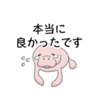 マナティー 大人の敬語スタンプ（個別スタンプ：34）