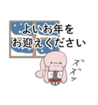 マナティー 大人の敬語スタンプ（個別スタンプ：38）