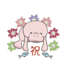 マナティー 大人の敬語スタンプ（個別スタンプ：40）