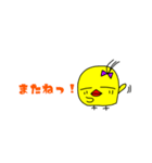 ゆるぴよAMP（個別スタンプ：2）