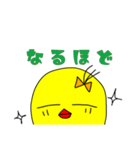 ゆるぴよAMP（個別スタンプ：5）