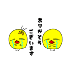 ゆるぴよAMP（個別スタンプ：6）