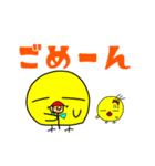 ゆるぴよAMP（個別スタンプ：13）