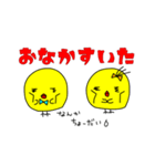 ゆるぴよAMP（個別スタンプ：14）