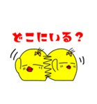 ゆるぴよAMP（個別スタンプ：18）
