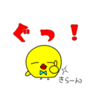 ゆるぴよAMP（個別スタンプ：21）