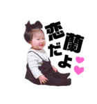 恋蘭すたんぷ（個別スタンプ：1）