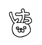 三十路うさぎ（個別スタンプ：1）