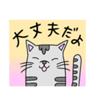 にゃん智さんの愉快な仲間達（個別スタンプ：1）
