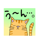 にゃん智さんの愉快な仲間達（個別スタンプ：4）