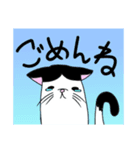 にゃん智さんの愉快な仲間達（個別スタンプ：5）