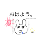 茨城の方言スタンプ。（個別スタンプ：1）