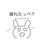 茨城の方言スタンプ。（個別スタンプ：3）