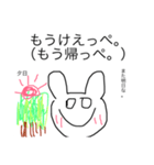 茨城の方言スタンプ。（個別スタンプ：4）