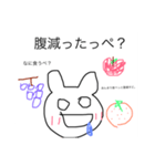 茨城の方言スタンプ。（個別スタンプ：5）