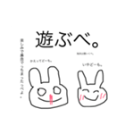 茨城の方言スタンプ。（個別スタンプ：6）