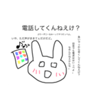 茨城の方言スタンプ。（個別スタンプ：7）