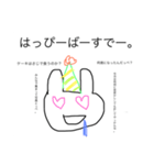茨城の方言スタンプ。（個別スタンプ：8）