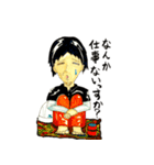 軽天屋さんボード屋さん（個別スタンプ：14）