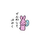 可愛いまゆげスタンプ（個別スタンプ：3）