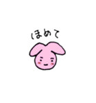 可愛いまゆげスタンプ（個別スタンプ：8）