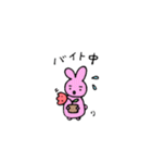 可愛いまゆげスタンプ（個別スタンプ：14）