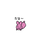 可愛いまゆげスタンプ（個別スタンプ：18）