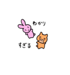 可愛いまゆげスタンプ（個別スタンプ：23）