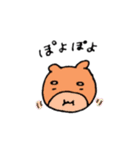 可愛いまゆげスタンプ（個別スタンプ：27）