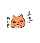 可愛いまゆげスタンプ（個別スタンプ：32）