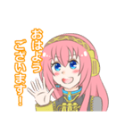 巡音ルカ 敬語メッセージスタンプ 40個（個別スタンプ：1）