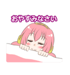 巡音ルカ 敬語メッセージスタンプ 40個（個別スタンプ：2）