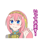 巡音ルカ 敬語メッセージスタンプ 40個（個別スタンプ：3）